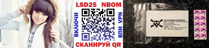Марки 25I-NBOMe 1,8мг мега вход Богородицк