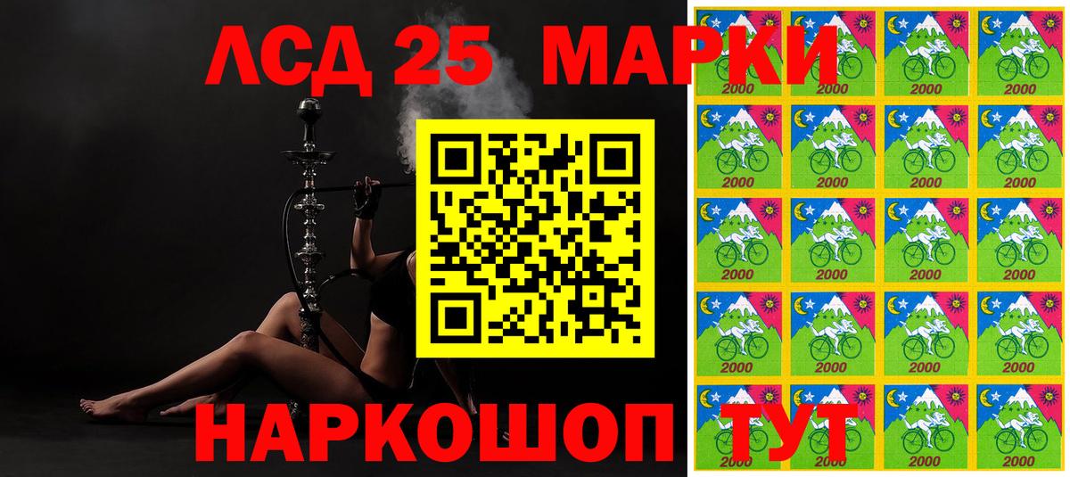 Марки 25I-NBOMe 1,8мг  Марки NBOMe  Богородицк  Вход с VPN  Марки 25I-NBOMe 1,8мг 