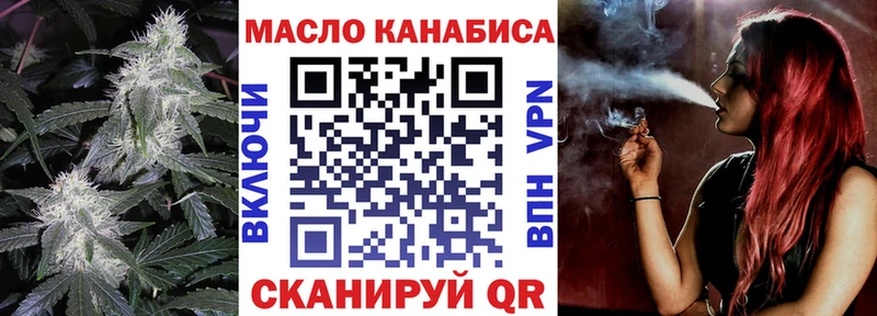 Дистиллят ТГК гашишное масло  blacksprut вход  Богородицк 