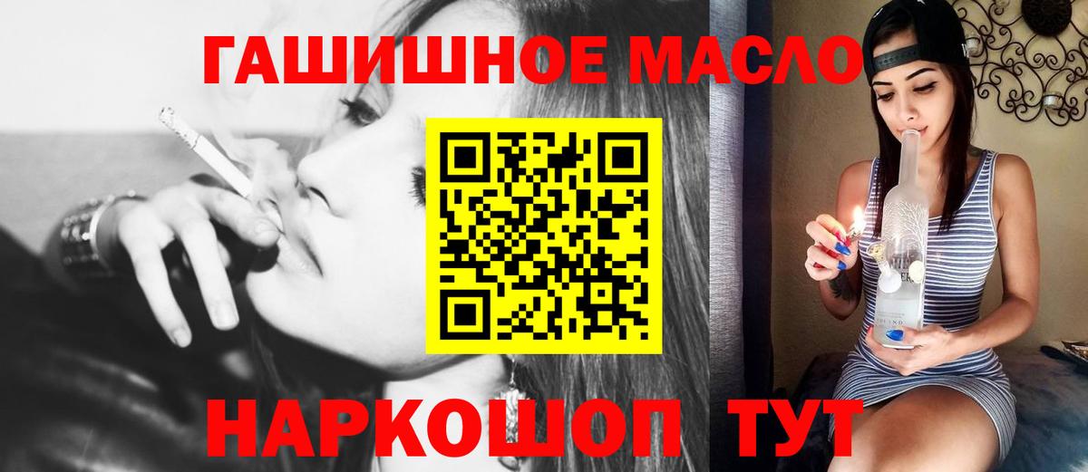 mega ссылки  Дистиллят ТГК Wax  ТГК гашишное масло  Вход с VPN  Богородицк 