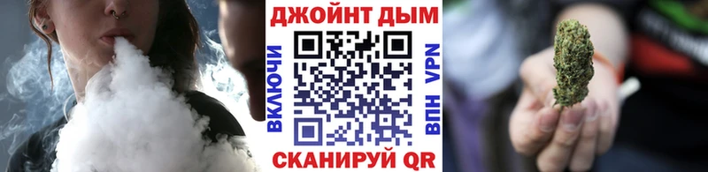 хочу Богородицк МАРИХУАНА VHQ