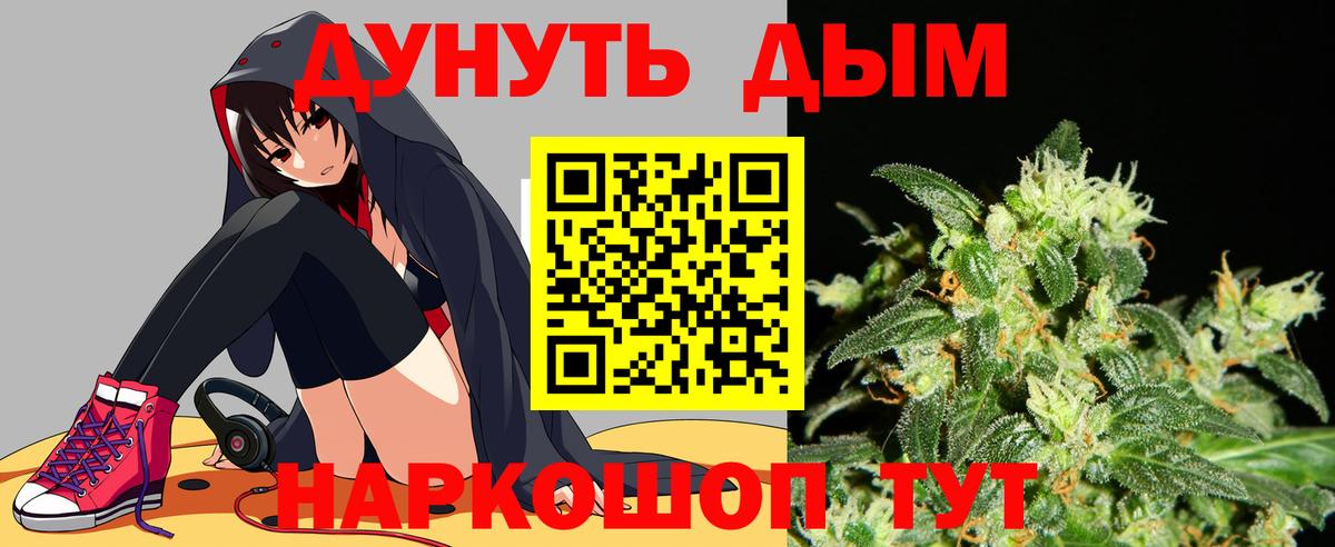 Марихуана гибрид  Вход с VPN  Бошки Шишки план  Богородицк  Каннабис Amnesia 