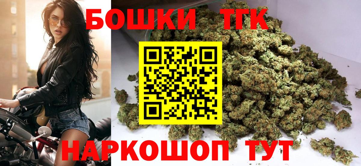 Шишки марихуана Bruce Banner Богородицк